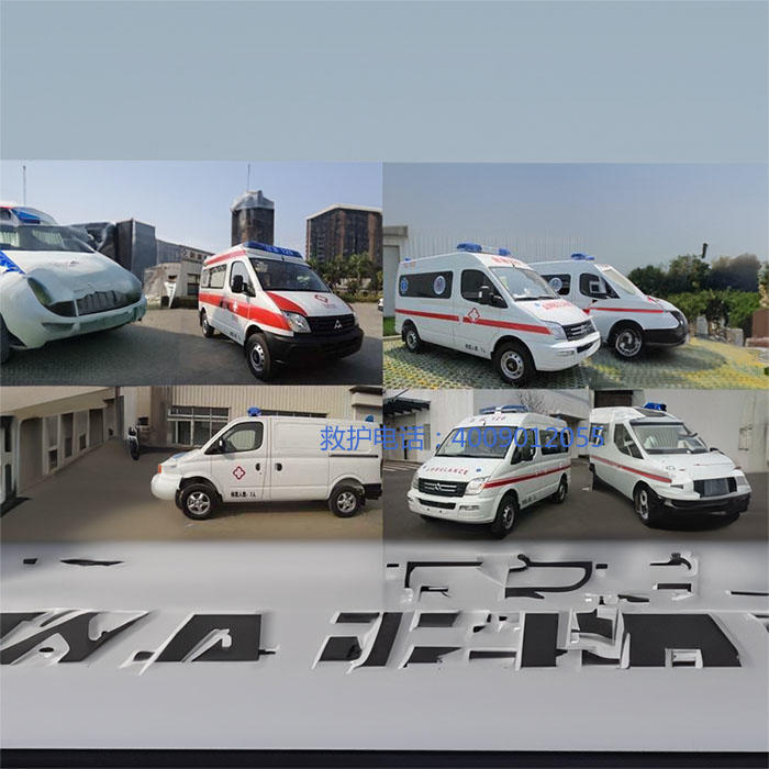 租赁私人救护车联系方式